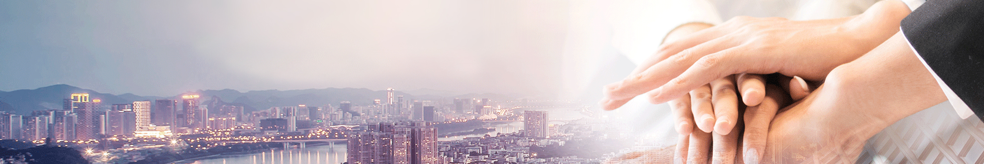 誠信合作，共創共贏！